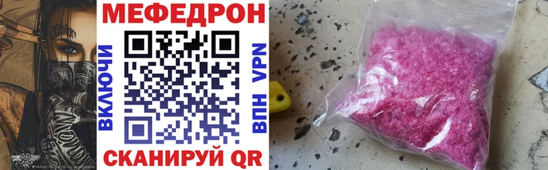 Где купить наркотики Советск Каннабис  Alpha-PVP  ГАШ  АМФЕТАМИН  Мефедрон 