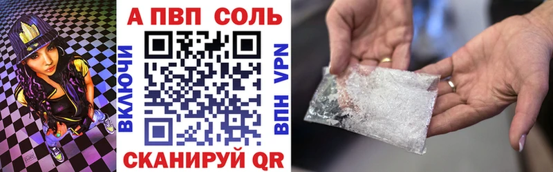 A PVP СК КРИС  Советск 