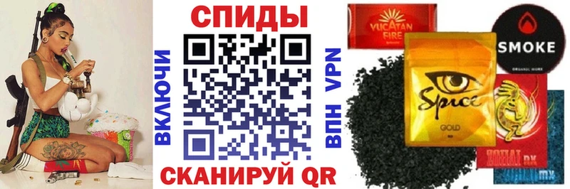 БУТИРАТ бутик  цена   Советск 