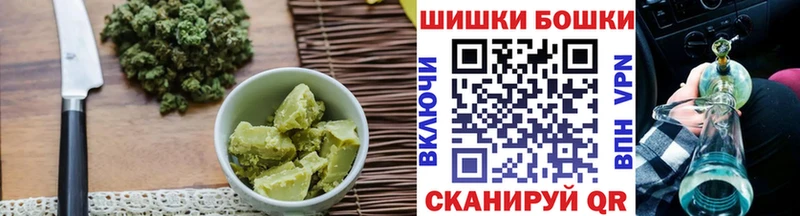 купить наркотики цена Советск Cannafood марихуана