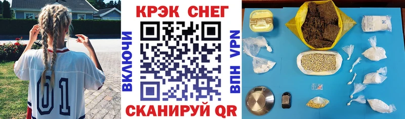 даркнет сайт  блэк спрут маркетплейс  КОКАИН Боливия  Советск 