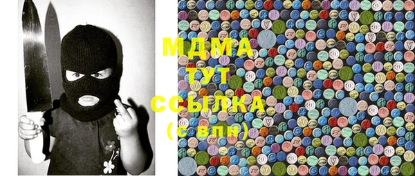 мефедрон мука Нея