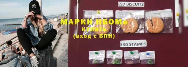 a pvp Нефтекумск