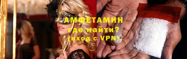 ПСИЛОЦИБИНОВЫЕ ГРИБЫ Нефтегорск
