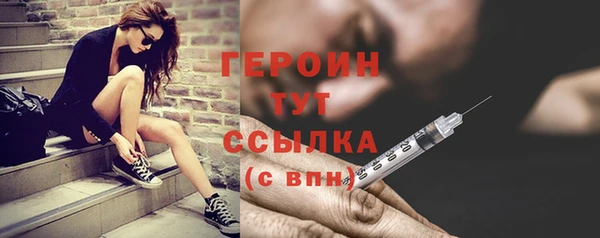 мефедрон мука Нея