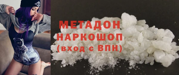 мефедрон мука Нея