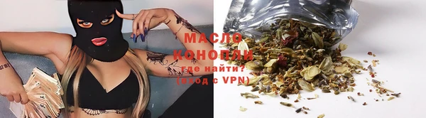 ПСИЛОЦИБИНОВЫЕ ГРИБЫ Нефтегорск