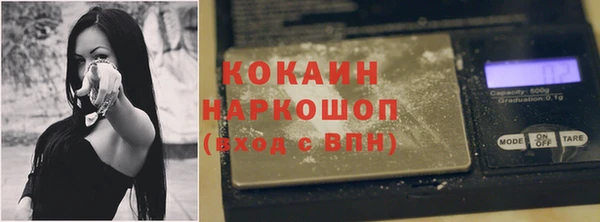 мефедрон мука Нея
