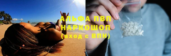 мефедрон мука Нея