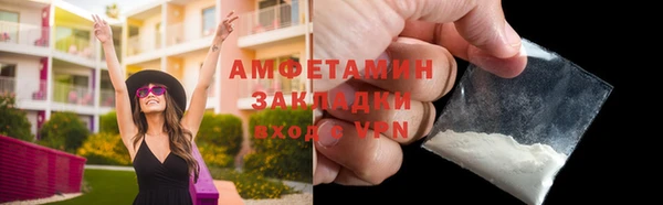 мефедрон мука Нея