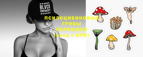 мефедрон мука Нея