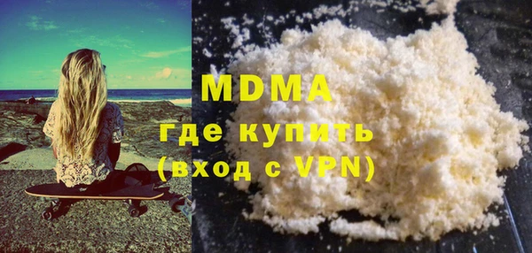 мефедрон мука Нея