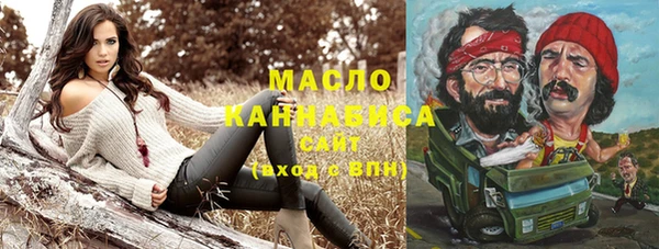 мефедрон мука Нея