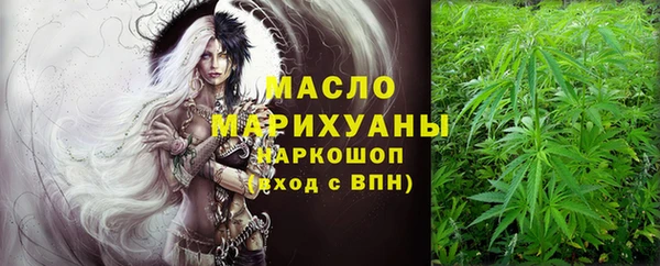 мефедрон мука Нея