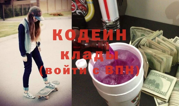 мефедрон мука Нея