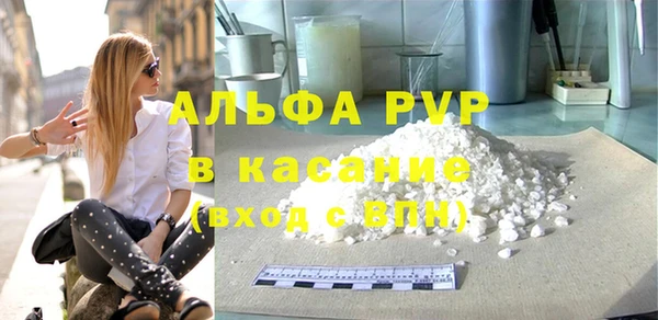 a pvp Нефтекумск