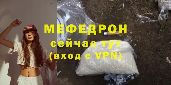 a pvp Нефтекумск