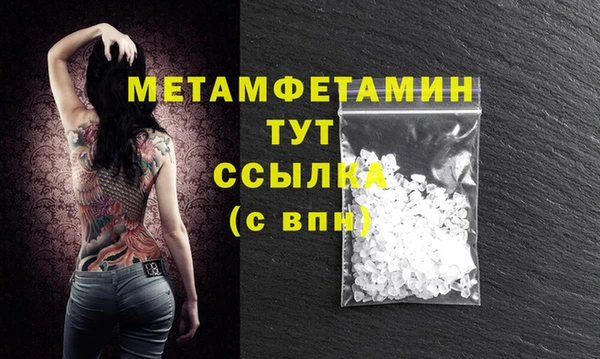 a pvp Нефтекумск