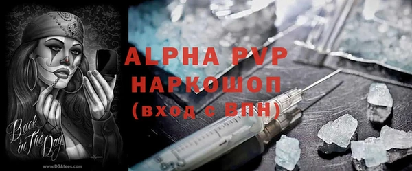 ПСИЛОЦИБИНОВЫЕ ГРИБЫ Нефтегорск