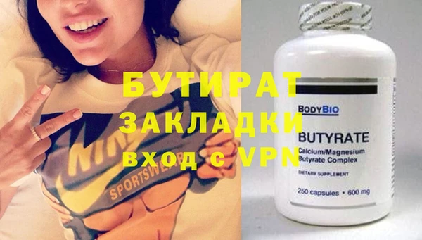 a pvp Нефтекумск