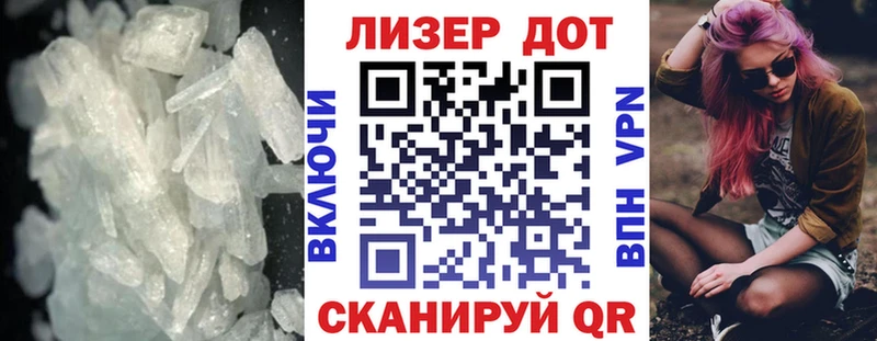 Лсд 25 экстази ecstasy  Советск 
