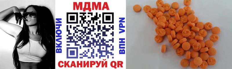 MDMA crystal  Советск 