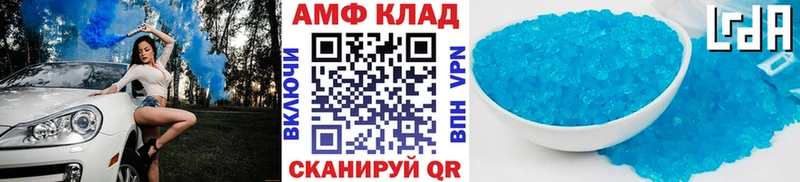 купить   Советск  Метамфетамин кристалл 