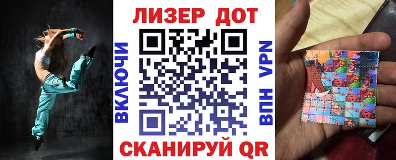 Наркотические марки 1,5мг  гидра ТОР  Советск  закладка 