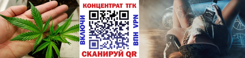 ТГК концентрат Советск
