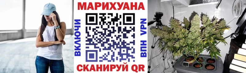 Бошки Шишки ГИДРОПОН  нарко площадка состав  Советск 